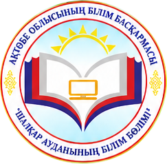 Эмблема